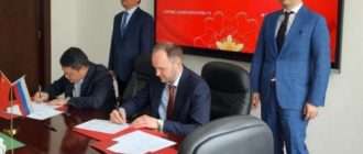 «Автотор» и BAIC подписали соглашение о технологическом сотрудничестве