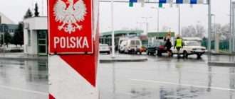 Польша запретила въезд российским автомобилям