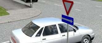 Тренажер по ПДД: Путь к водительскому удостоверению без стресса