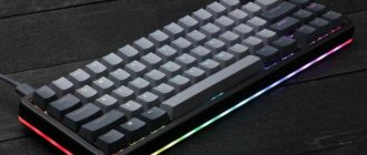 Как выбрать идеальную механическую клавиатуру для киберспорта