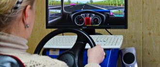 Новый алгоритм обучения в автошколе 2026: этапы подготовки от теории до экзамена