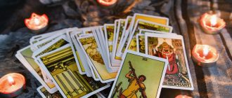 Изменяет ли он мне: гадание онлайн vs реальные признаки неверности