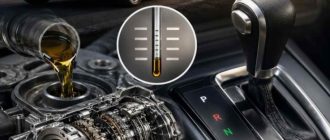 Как подготовить автомобиль с АКПП к длительной поездке