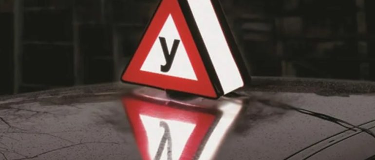 Обучение на права в Москве: как выбрать автошколу и не потерять время