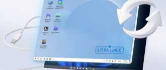 Как бесшовная миграция с Windows на Astra Linux помогает сохранить непрерывность бизнес-процессов
